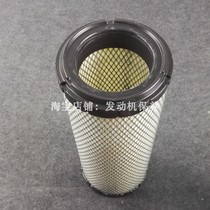 Sakura filter element is suitable for Kato HD308R excavator air filter element outer core