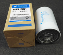 P551381 applies to Case New Holland agricultural machinery oil filter 288871A14450012844500595