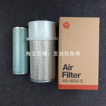 Sakura filter for Komatsu PC60-3 PC60-5 60-6 PC60-7 excavator air filter