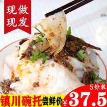 Special offer 5 dishes to northern Shaanxi specialty Yulin Yanan famous snacks Zhenchuan bowl to spicy liver Bowl