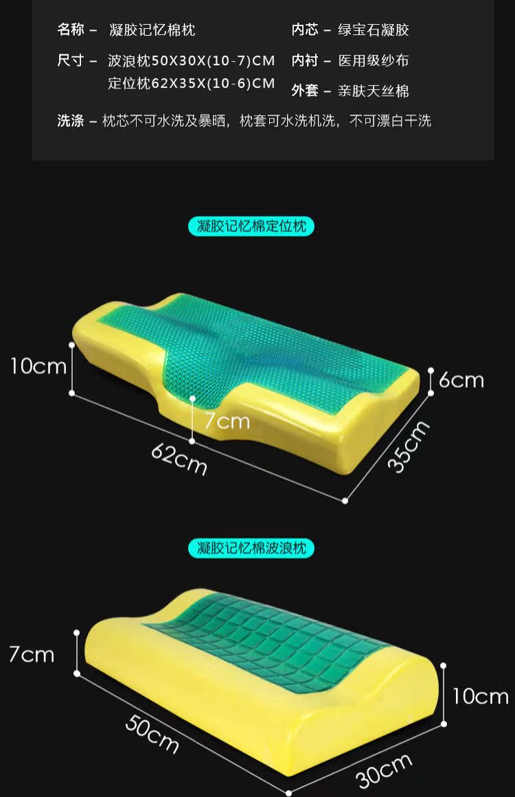 Gối nhớ gối gối hồi phục chậm gối cổ tử cung chăm sóc sức khỏe gối cổ người lớn gối đơn giúp ngủ gối chống ngã gối chữ u cao su non