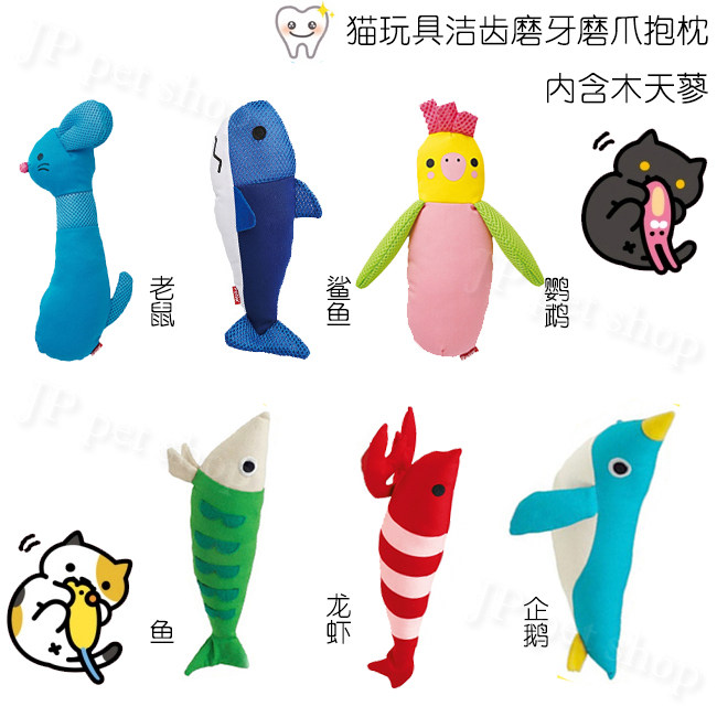 Japan's Petio Padio cat toy kitten cleans its teeth and grinds its teeth into a cat and grinds its claws.