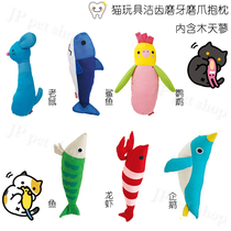 Japan's Petio Paio cat toy kittens grind teeth into cat grinds claws wood Polygonum cleans teeth to tease cat sticks