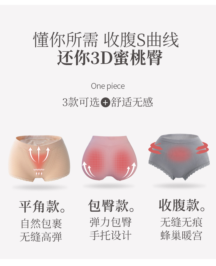 Bụng bụng quần modal nữ giữa eo cô gái cotton 裆 không dấu vết phẳng góc cô gái tóm tắt kích thước lớn nữ quần lót nữ cotton hoạt hình