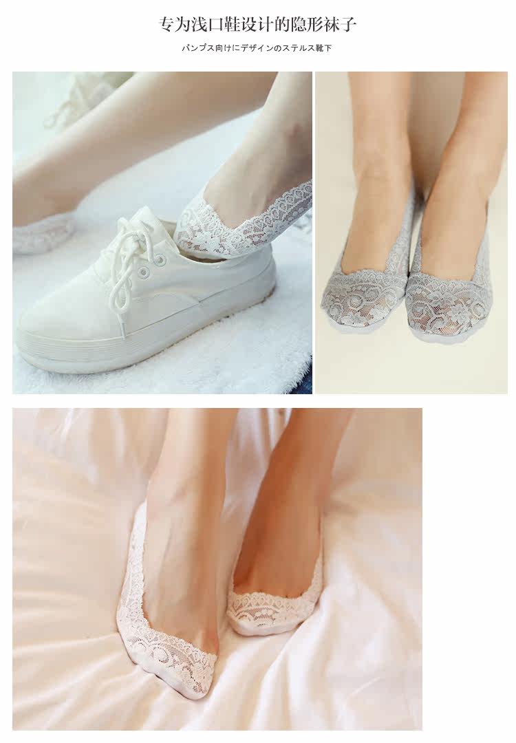 Chaussettes - collants WZ676-4 - Ref 755523 Image 20