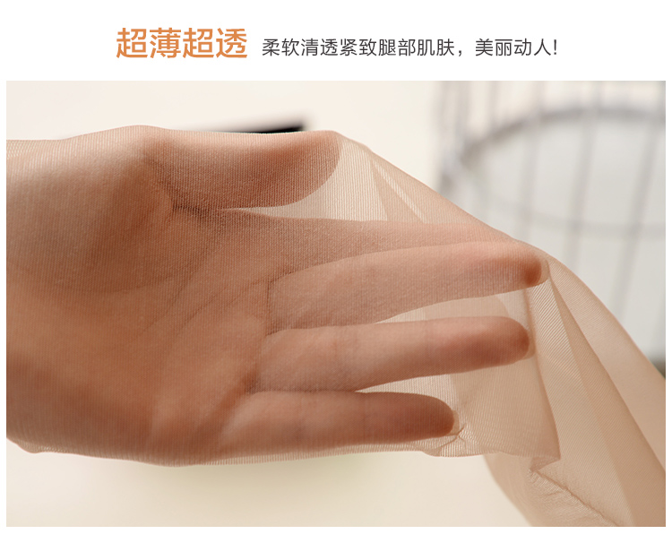 Nhật Bản và Hàn Quốc mùa hè siêu mỏng kẹo màu kem chống nắng vớ màu da thịt phụ nữ gợi cảm quần lót chống móc phần mỏng vớ đáy tất trắng