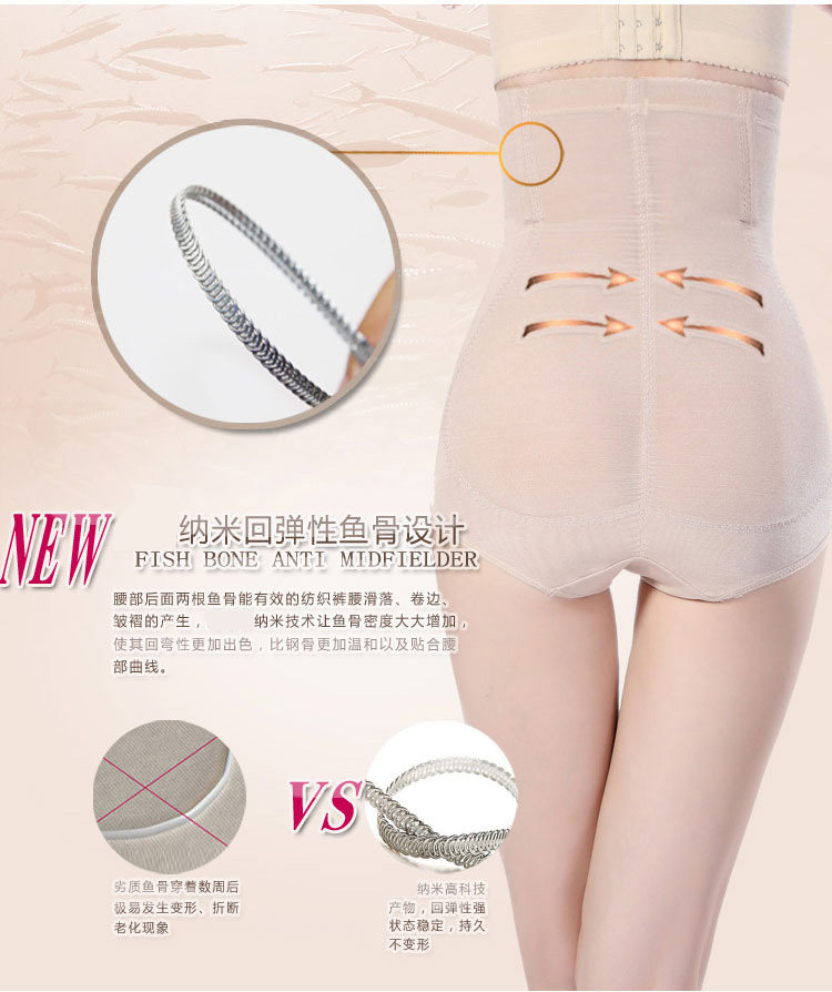 body amincissant doux en nylon - Ref 673281 Image 11