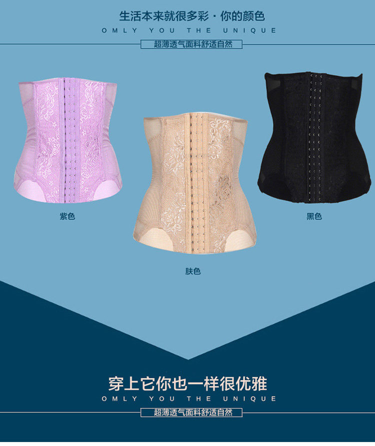 Corset doux en nylon - Ref 674949 Image 16