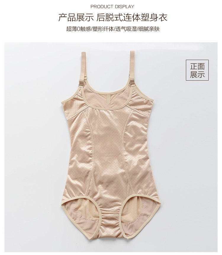 Body sexy en nylon - Ref 666951 Image 10