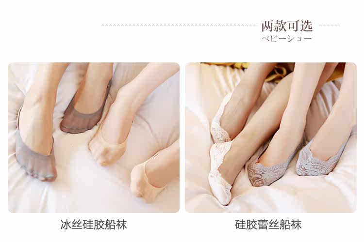 Chaussettes - collants WZ676-4 - Ref 755523 Image 9