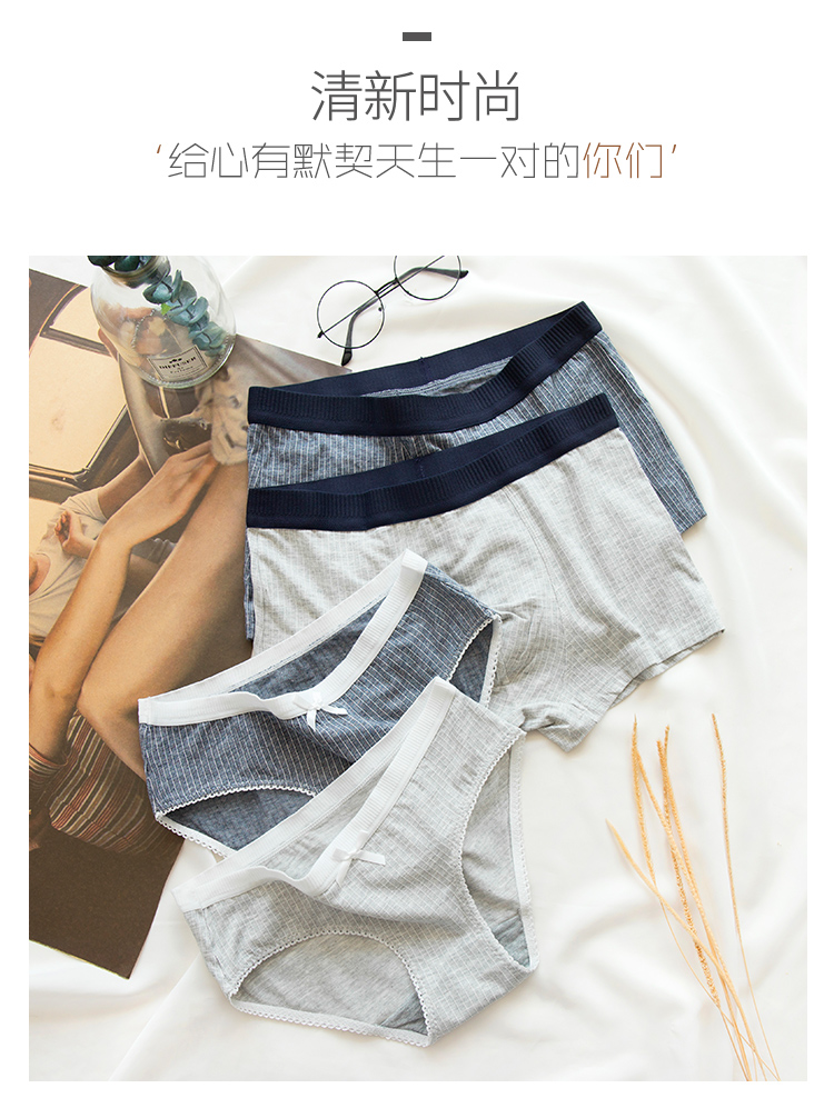 Cặp đôi sọc đơn giản đồ lót nữ eo thấp gợi cảm thoáng khí cotton tập tin tóm tắt quần boxer nam do lot nu