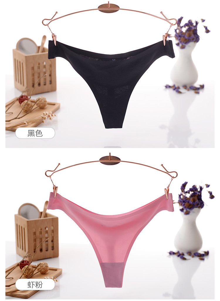 Quần lót một mảnh liền mạch gợi cảm nóng bỏng đồ lót nữ băng lụa eo thấp cotton áo thun quần nữ quần lót lọt khe xẻ đũng