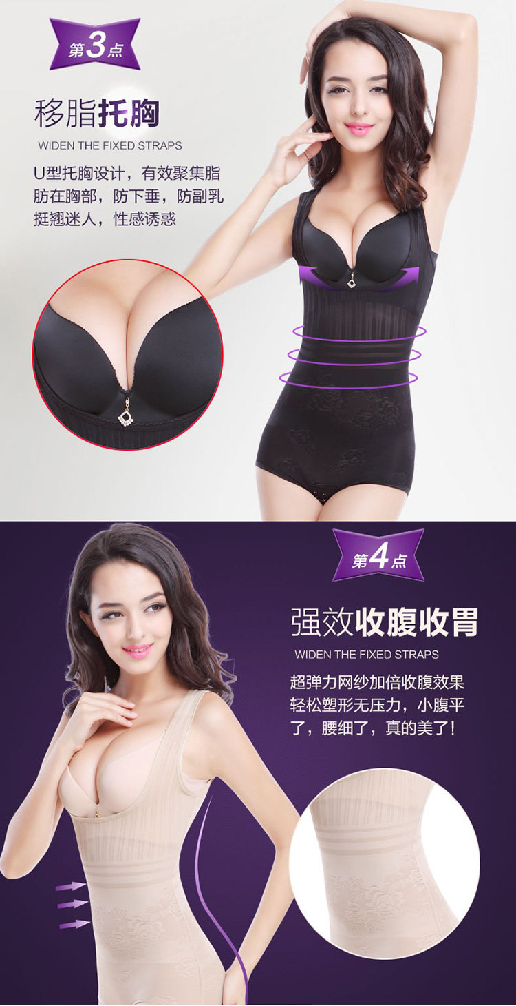 Body sexy en nylon - Ref 666950 Image 12