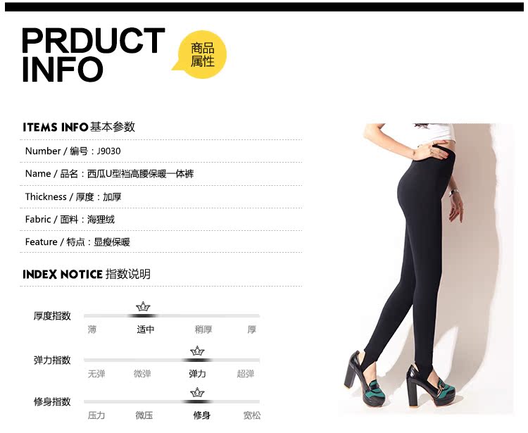 Mùa thu đông cộng với nhung dày chống xà cạp kiểu dưa hấu waist eo cao đã mỏng siêu mềm chân ấm một quần D quần tất trắng