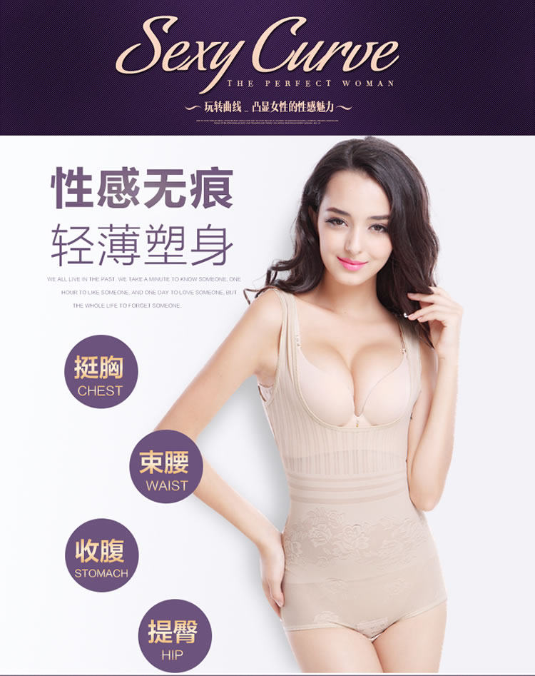 Body sexy en nylon - Ref 666950 Image 7