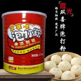 Shuangxi Poly Powder Powder No Алюминиевый 2,7 кг -без алюминиевого ствола, выпечка булочка булочки с булочками из булочки с пшеницей пшеница