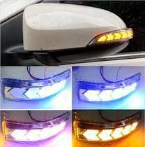 Suitable for 12 Camry mirror running water turn signal 14 Corolla Ralink rearview mirror floor light dynamic Blue