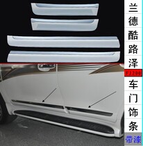 08-20 Rand Cruiser door anti-scratch trim strip LX5700 land patrol LC200 body widening anti-collision trim