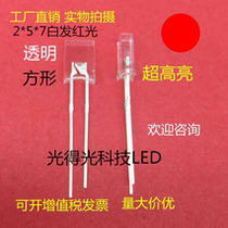 Factory direct straight square transparent 257 white hair red 2*5*7 white red light bright LED luminous tube