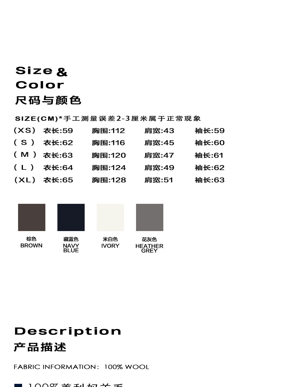 Anniehall 100% Wool Rolled-Edge Sweater