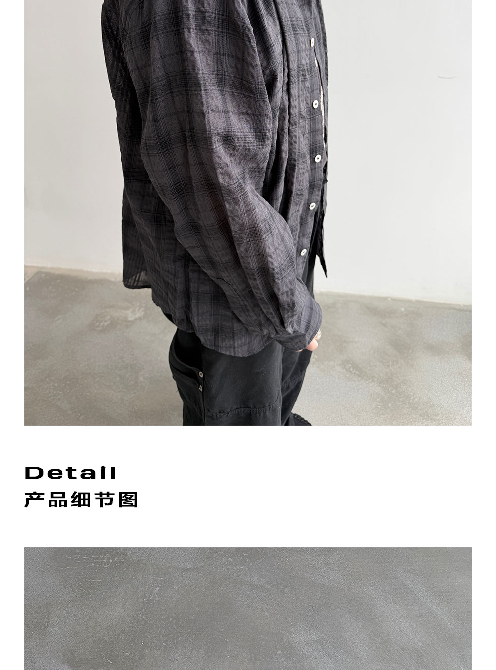 Anniehall Plaid Loose Shirt