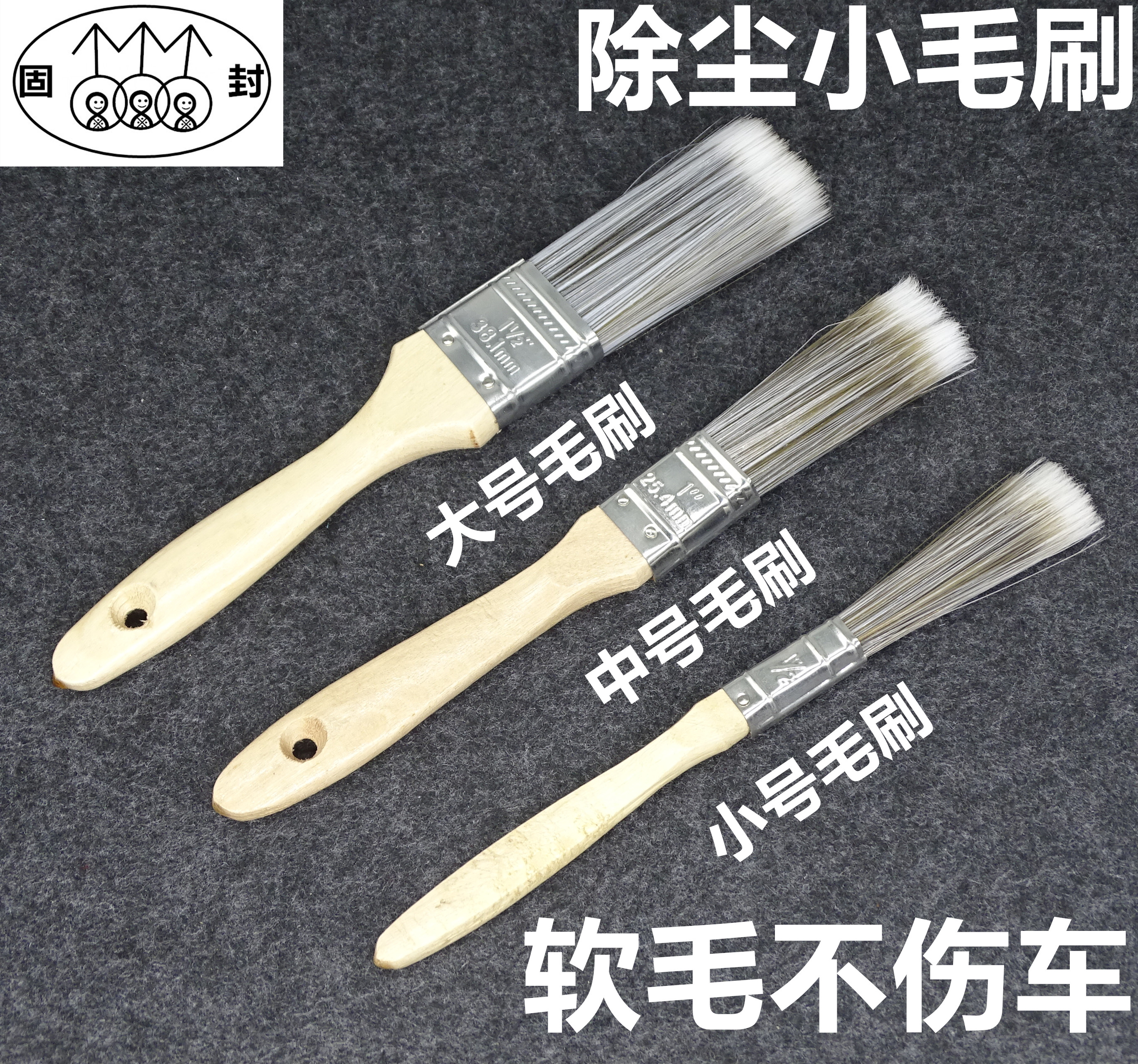 Car air conditioning outlet cleaning brush Instrument panel interior gap long brush soft brush car wash small brush dust removal