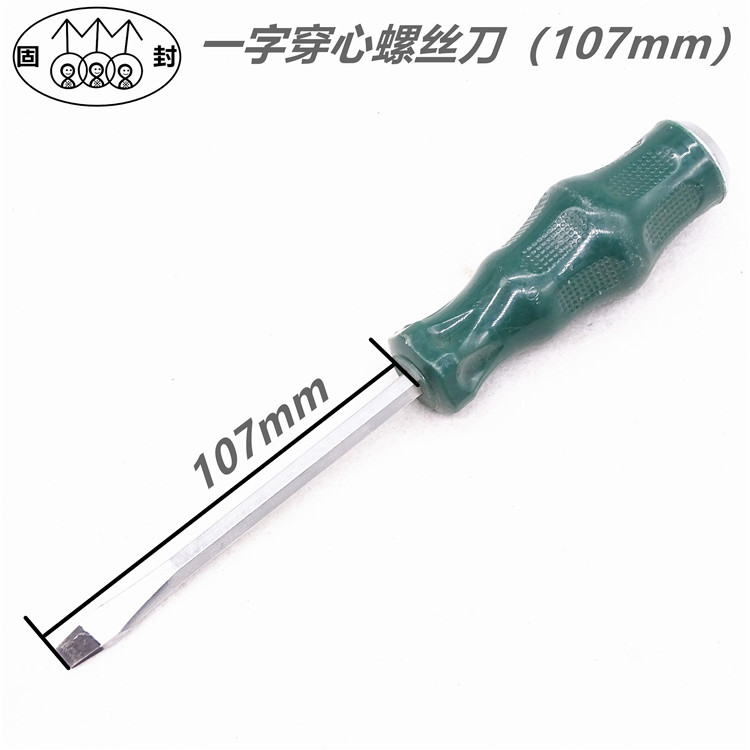 Screwdriver tool with cross-driver fix Che screw screwdriver change knife wearing heart can knock strong magnetic screwdriver for home