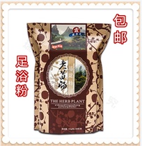 Zang Jingxia pure herbal foot bath medicine bag soak foot powder Tongjing active collaterals heel pain heel sprain old injury sprain