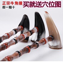 Horns do not ask for itching tickling whole body meridian beating hammer massage stick shoulder back artifact leg Pat cervical spine