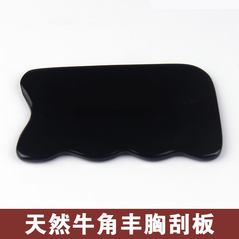 Authentic natural ox horn scraping board for face, face, legs, whole body, general massage, multi-functional home use