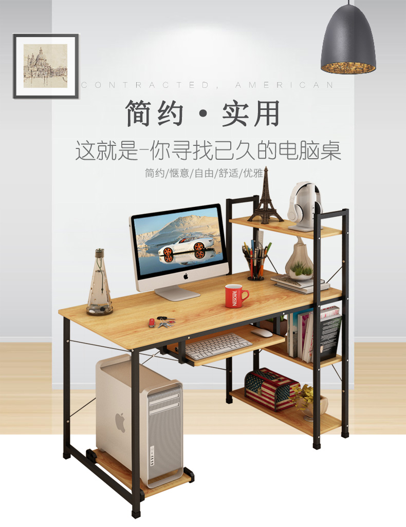 Simple Composition Desk Bookshelf Desktop Computer Desk Simple Desk Modern Fashion Desk Desktop Desk
