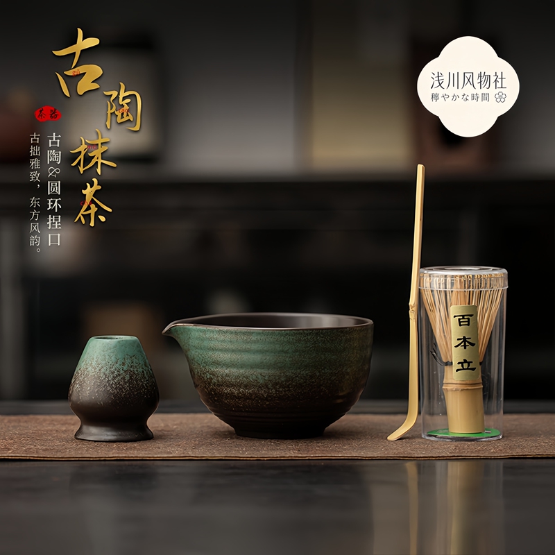 Japanese Imported Ancient Pottery Round Ring Pinch Mouth Matcha Four-Piece Set Ceramic Tea Whisk Bowl Tea Whisk Stand Tea Spoon Bai Ben Li Japanese Imported Ancient Pottery Round Ring Pinch Mouth Matcha Four-Piece Set Ceramic Tea Whisk Bowl Tea Whisk Stand Tea Spoon Bai Ben Li