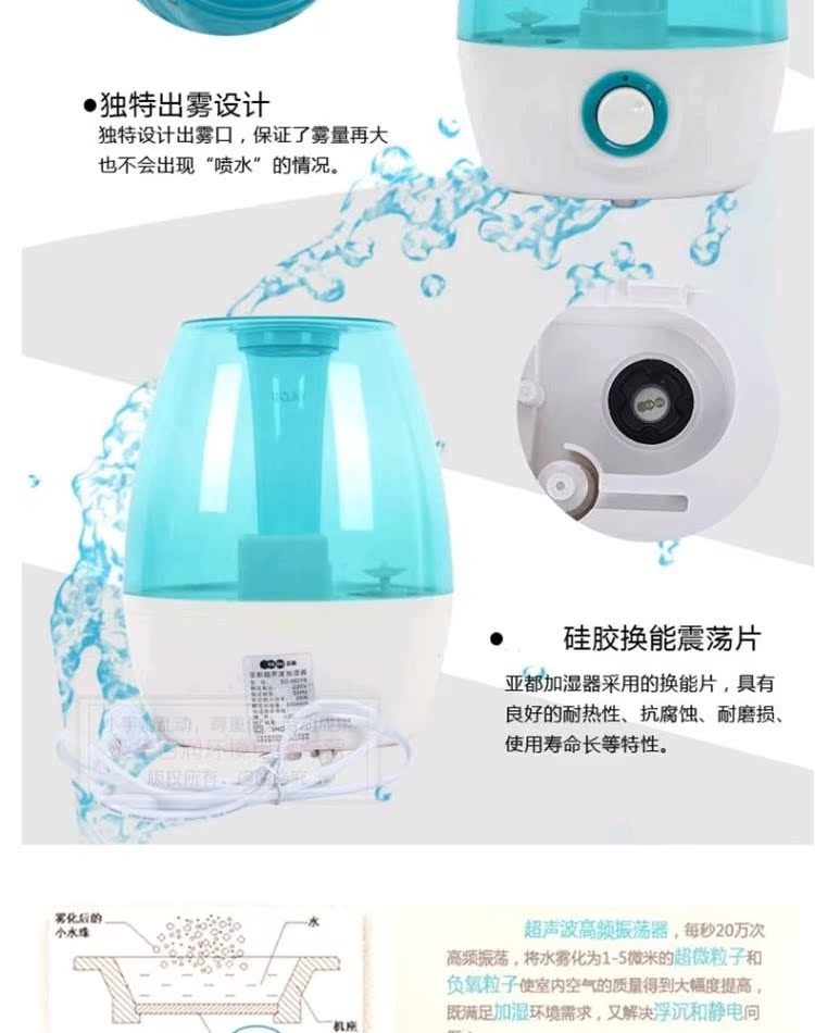 nguyên lý máy phun sương siêu âm Máy tạo độ ẩm Yadu M019 bể nước nhỏ màu xanh nhà im lặng điều hòa không khí phòng ẩm - Máy giữ ẩm bù ẩm cho điều hòa