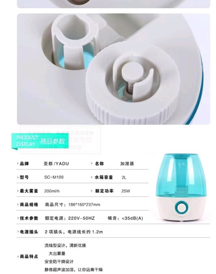 Máy tạo độ ẩm Yadu M019 bể nước nhỏ màu xanh nhà im lặng điều hòa không khí phòng ẩm - Máy giữ ẩm máy phun sương siêu âm
