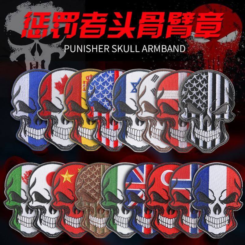 Punisher skull flag embroidered velcro armband badge United Kingdom United States France Russian military fan tactical bag