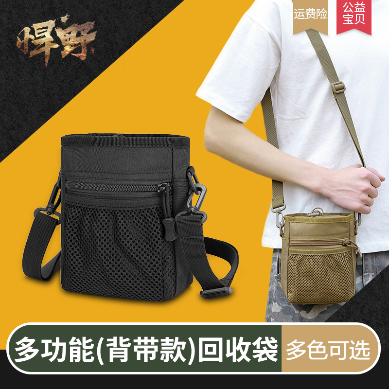 Portable Outdoor Tactical Single Shoulder Inclined Satchel Bag Slouch pocket Beads Bag Men's Belt Hanging Bag Recycling Bag Cashier Bag