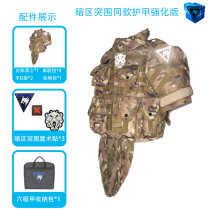 ACU Interceptor OTV Tactical Vest Russian Heavy Armor Dark Zone Breakout Equipment COS Military Fan CP Camouflage