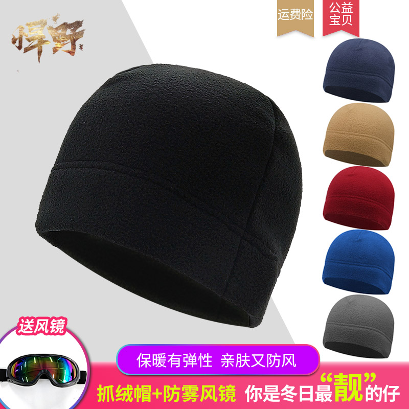 Outdoor Running Sports Hat Women's Autumn Winter Grip Suede Cap Male Tide Ski Hat Anti-Chill Cap Warm Ear Hat Winter