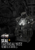 Lightweight water bag tactical vest multi-functional combat vest bulletproof vest stab-proof clothing real person cs end equipment