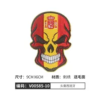 Череп, Испания