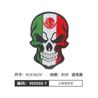 Череп Мексика