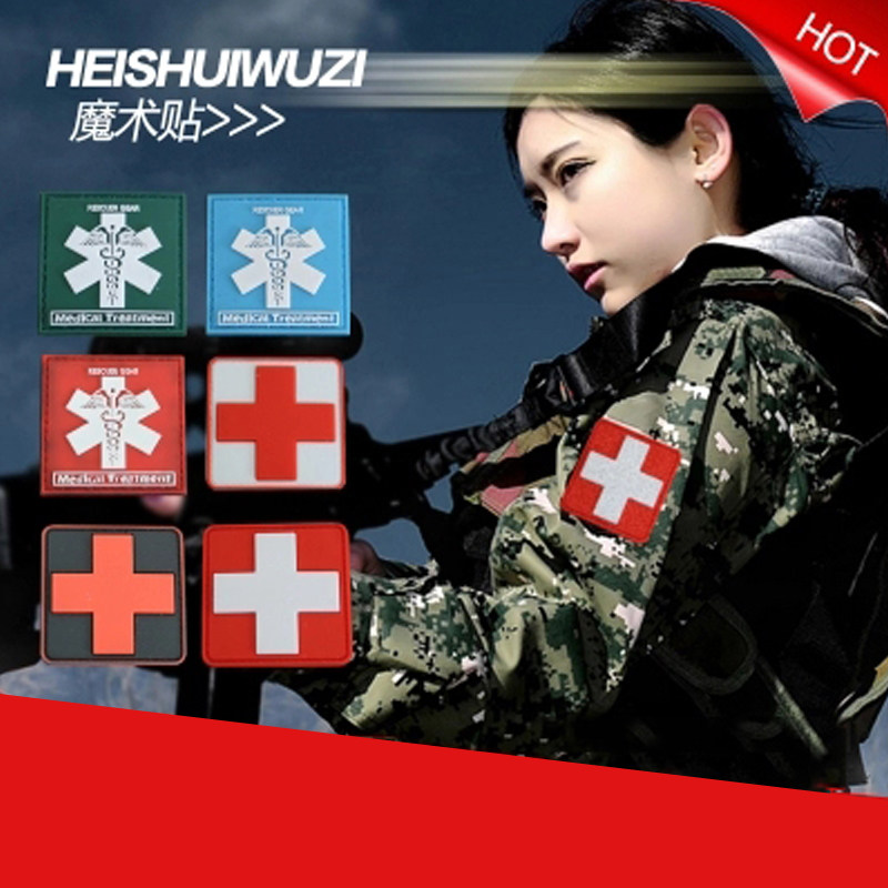 PVC velcro armband badge Red Cross rescue badge Outdoor TAD soft shell car label backpack chapter