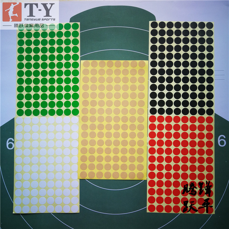Target paper target sticker supplement target paper target sticker shooting target sticker target sticker self-adhesive good sticker