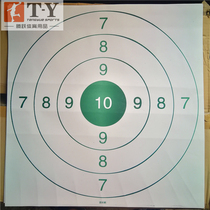 Circular target crossbow target Sniper target target target paper ring target paper digital target paper