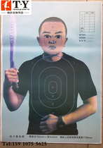 Real - field semi - target paper bunker shooting target target target target target paper of knife mob target paper