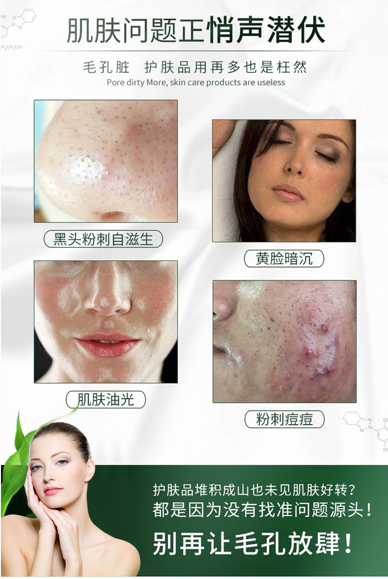 Chăm sóc da mặt thoát nước sâu làm sạch lỗ chân lông Kem massage thẩm mỹ viện chuyên dụng không độc tố chính hãng sáp tẩy trang innisfree