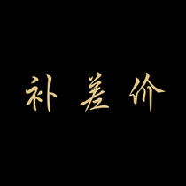 Price difference sample postage etc Make-up links