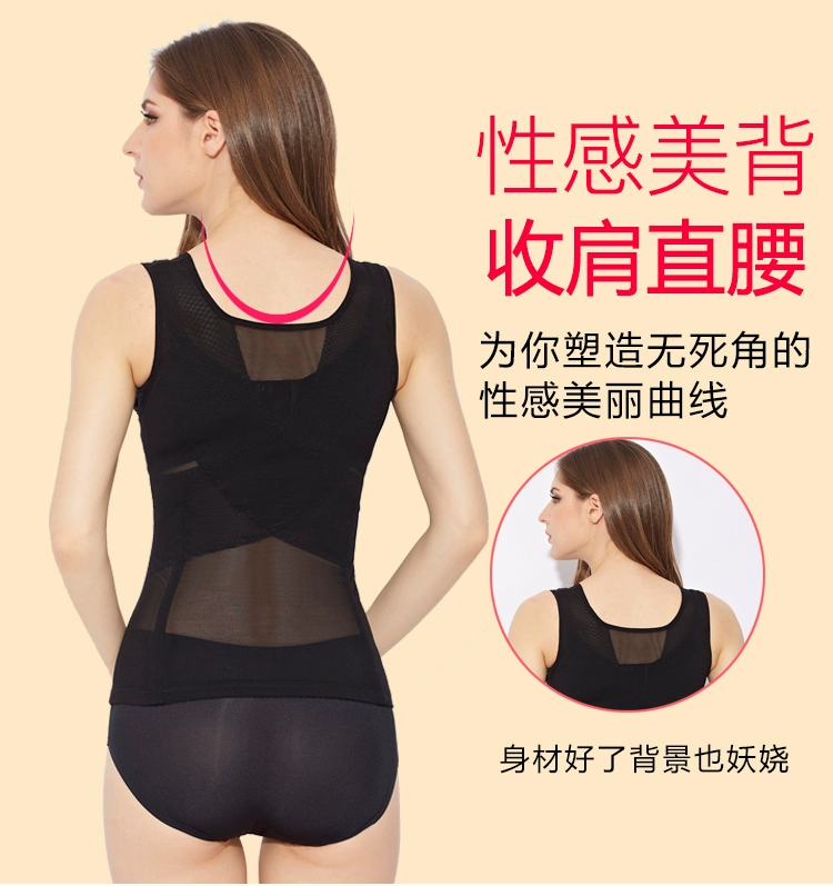 Kích thước lớn corset 200 pounds mỡ bụng eo eo nữ sau sinh bó sát da bụng định hình quần áo mỏng mùa hè phần mỏng quần lót định hình giảm eo