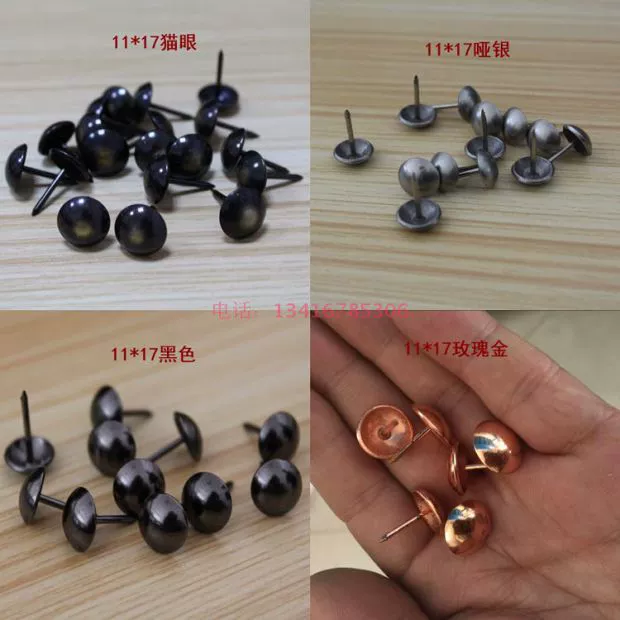 11mm đường kính bong bóng trống vàng móng Tongding cổ đồ nội thất Nails Nail bong bóng sofa móng tay gói mềm vận chuyển lương thực 100 - Ghế sô pha