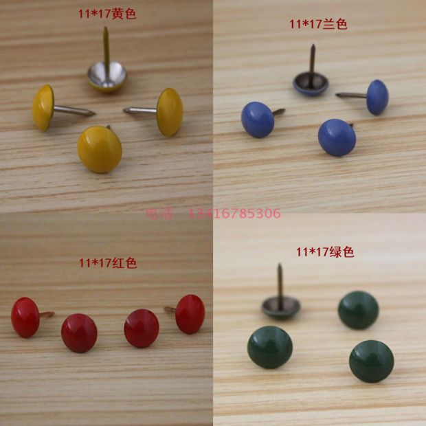 11mm đường kính bong bóng trống vàng móng Tongding cổ đồ nội thất Nails Nail bong bóng sofa móng tay gói mềm vận chuyển lương thực 100 - Ghế sô pha ghế đôn sofa